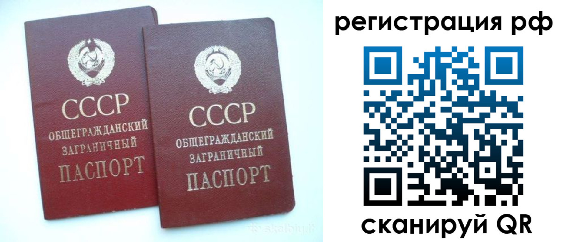 временная регистрация госуслуги в Рузаевке